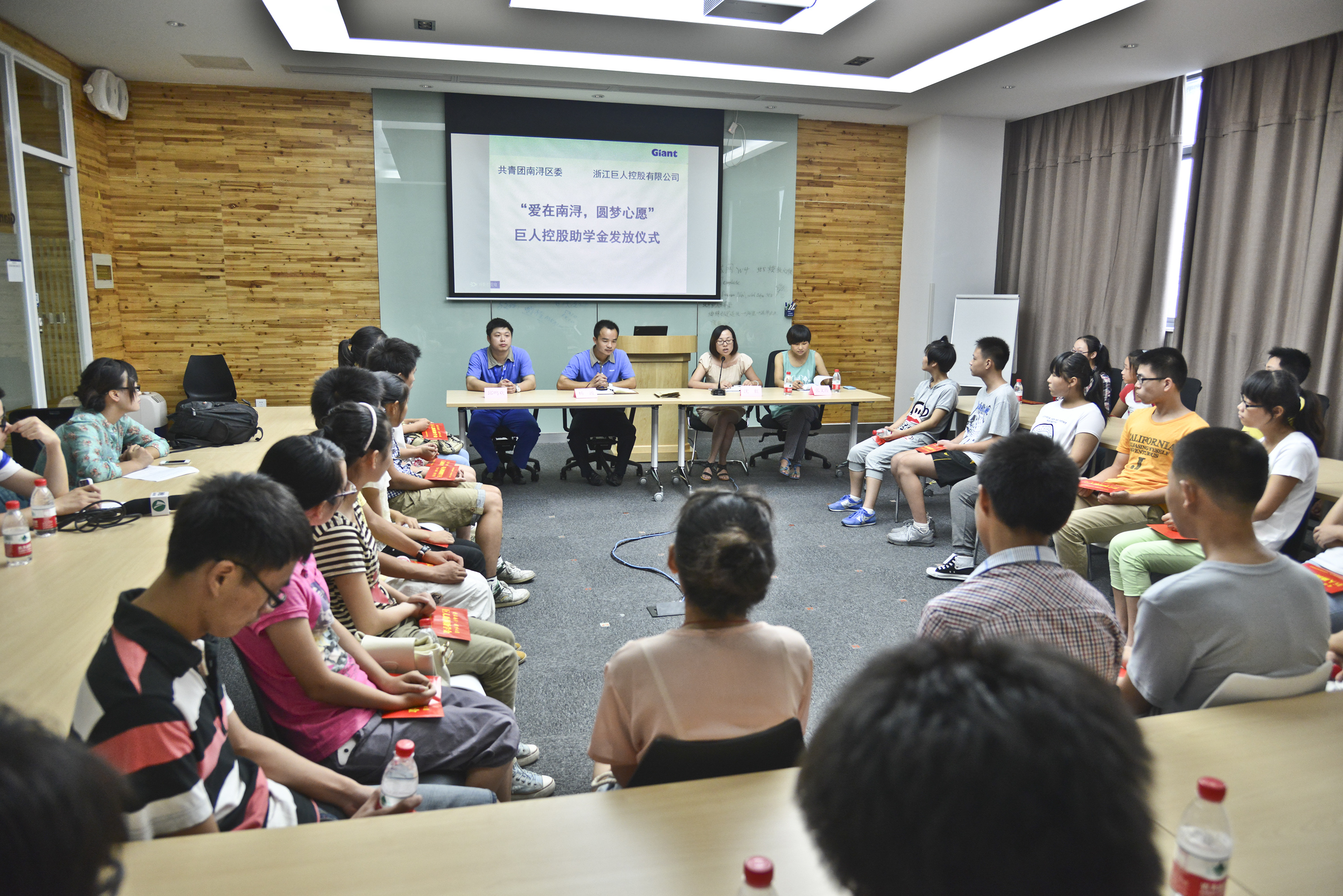 2013年“愛在南潯圓夢心愿”助學金發放儀式