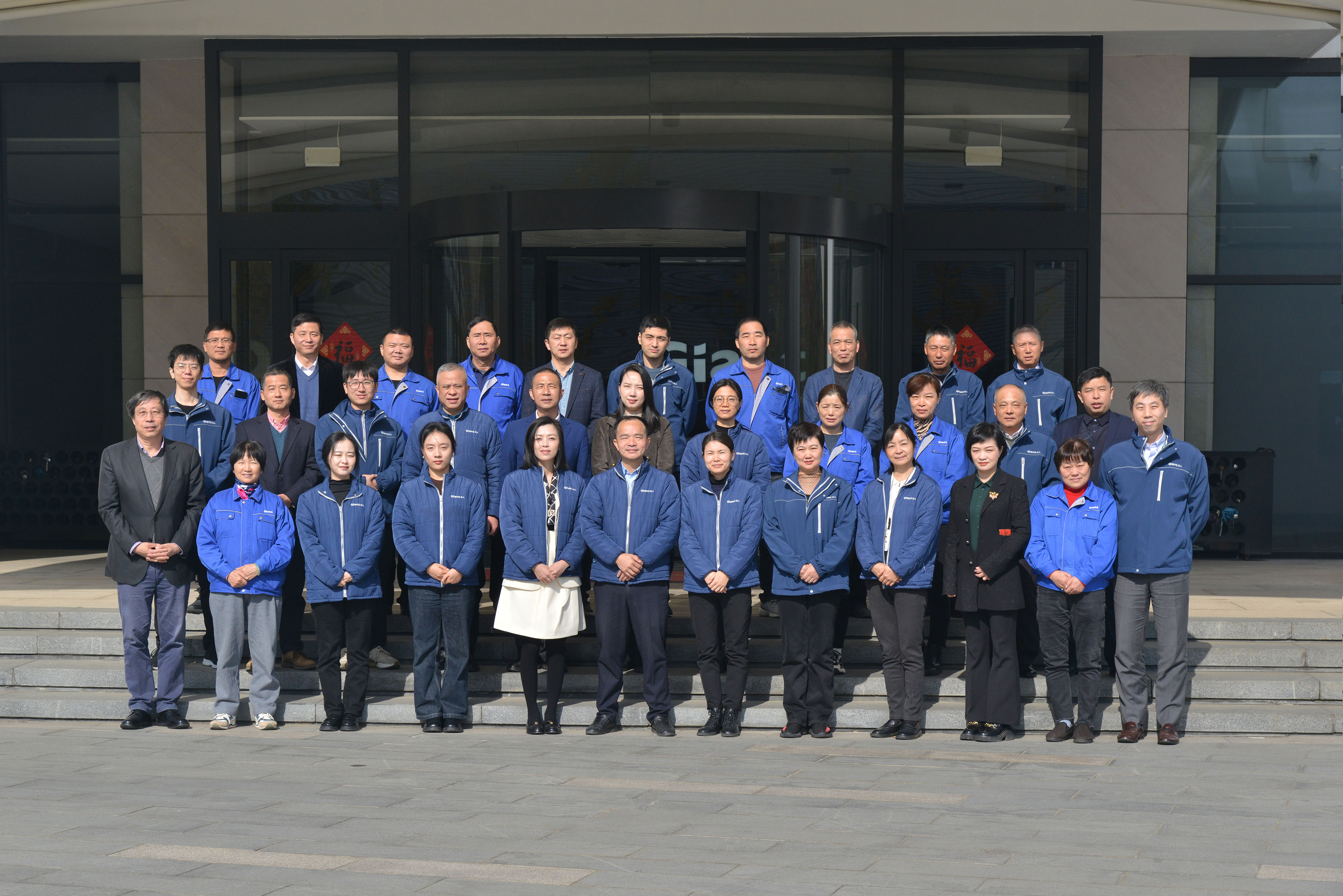 共建幸福家園 同創(chuàng)美好明天——巨人集團(tuán)第十一屆職代會召開 共建幸福家園 同創(chuàng)美好明天——巨人集團(tuán)第十一屆職代會召開