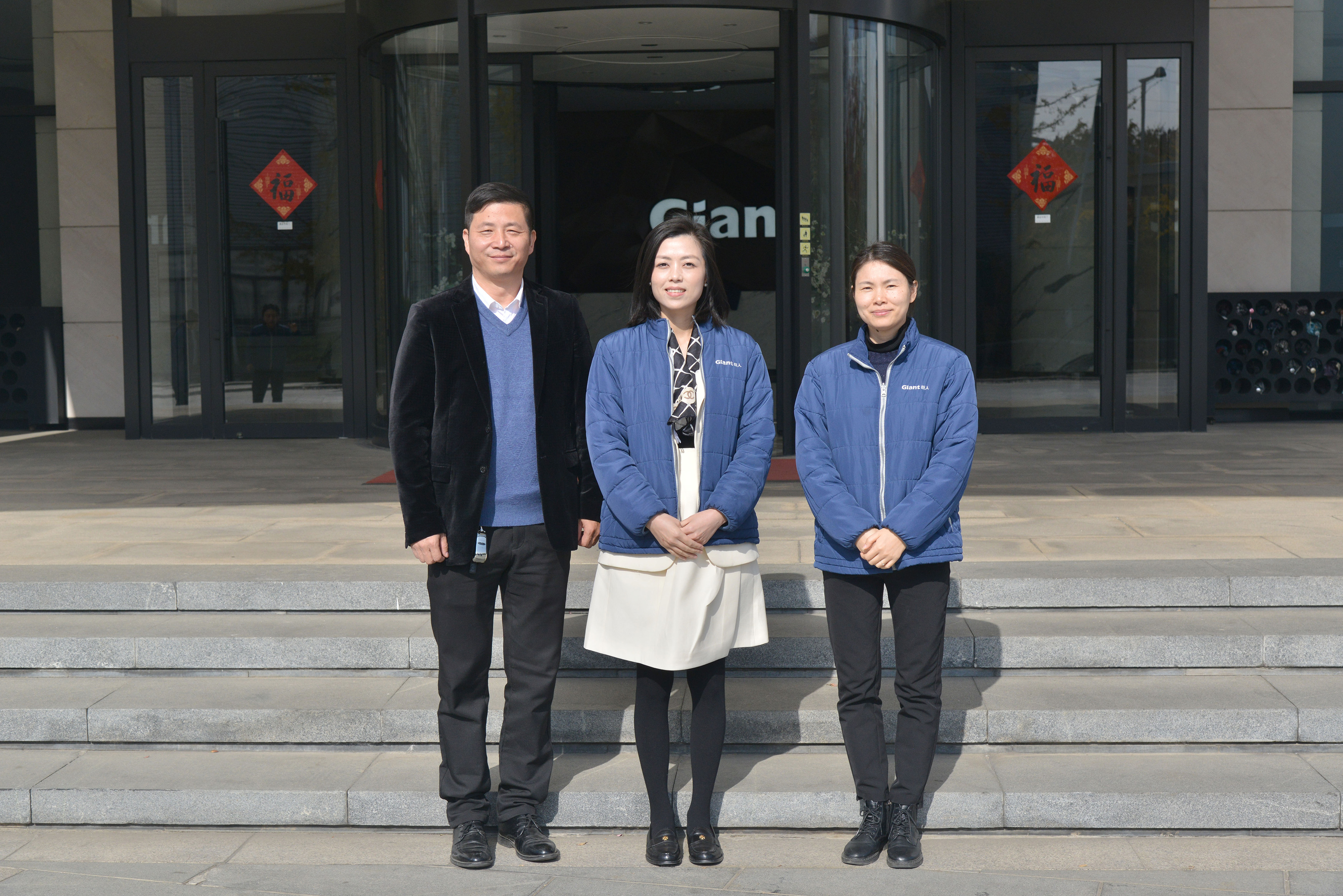 共建幸福家園 同創(chuàng)美好明天——巨人集團(tuán)第十一屆職代會召開 共建幸福家園 同創(chuàng)美好明天——巨人集團(tuán)第十一屆職代會召開