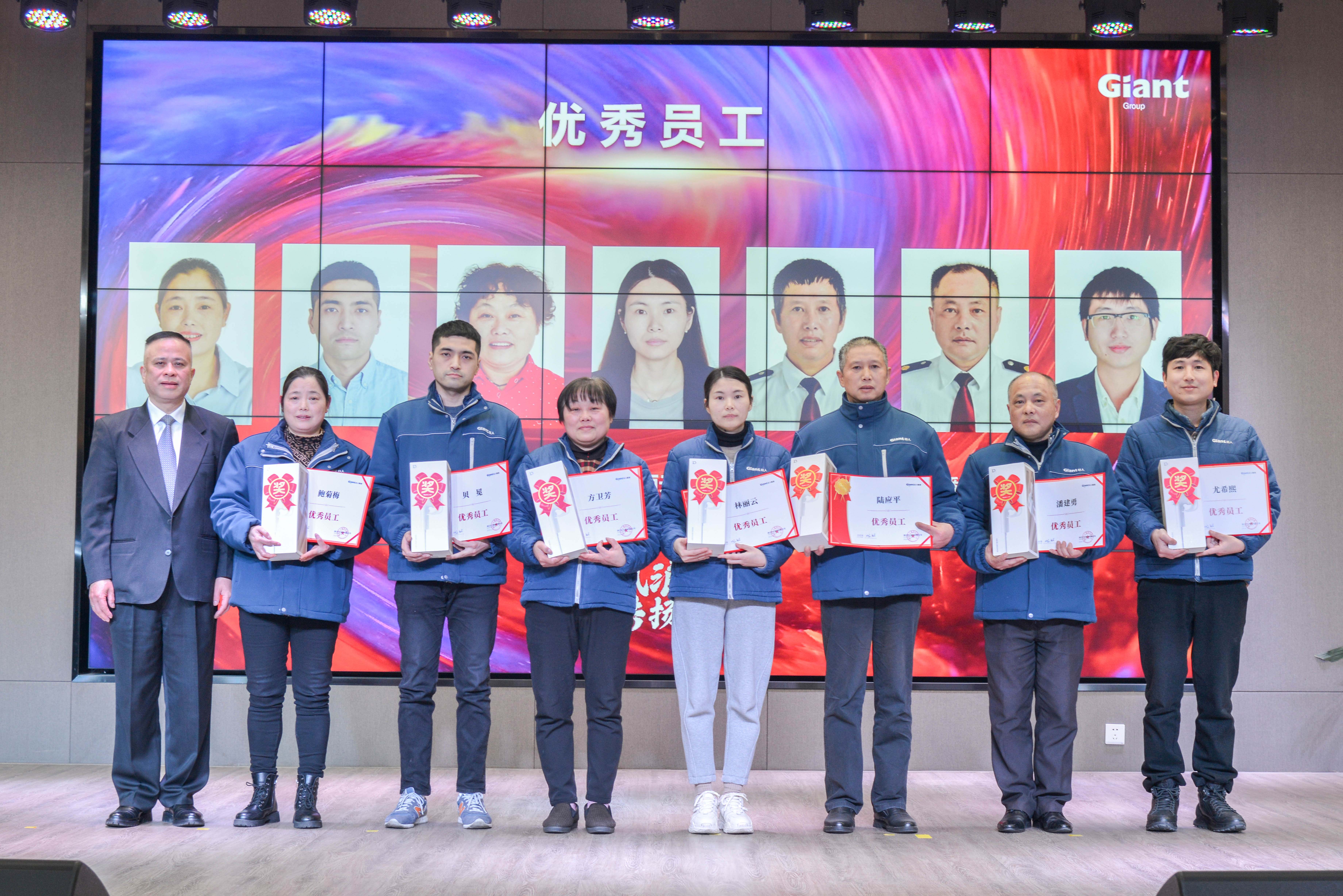 破風浪 共揚帆——巨人集團公司召開2024迎春大會 破風浪 共揚帆——巨人集團公司召開2024迎春大會