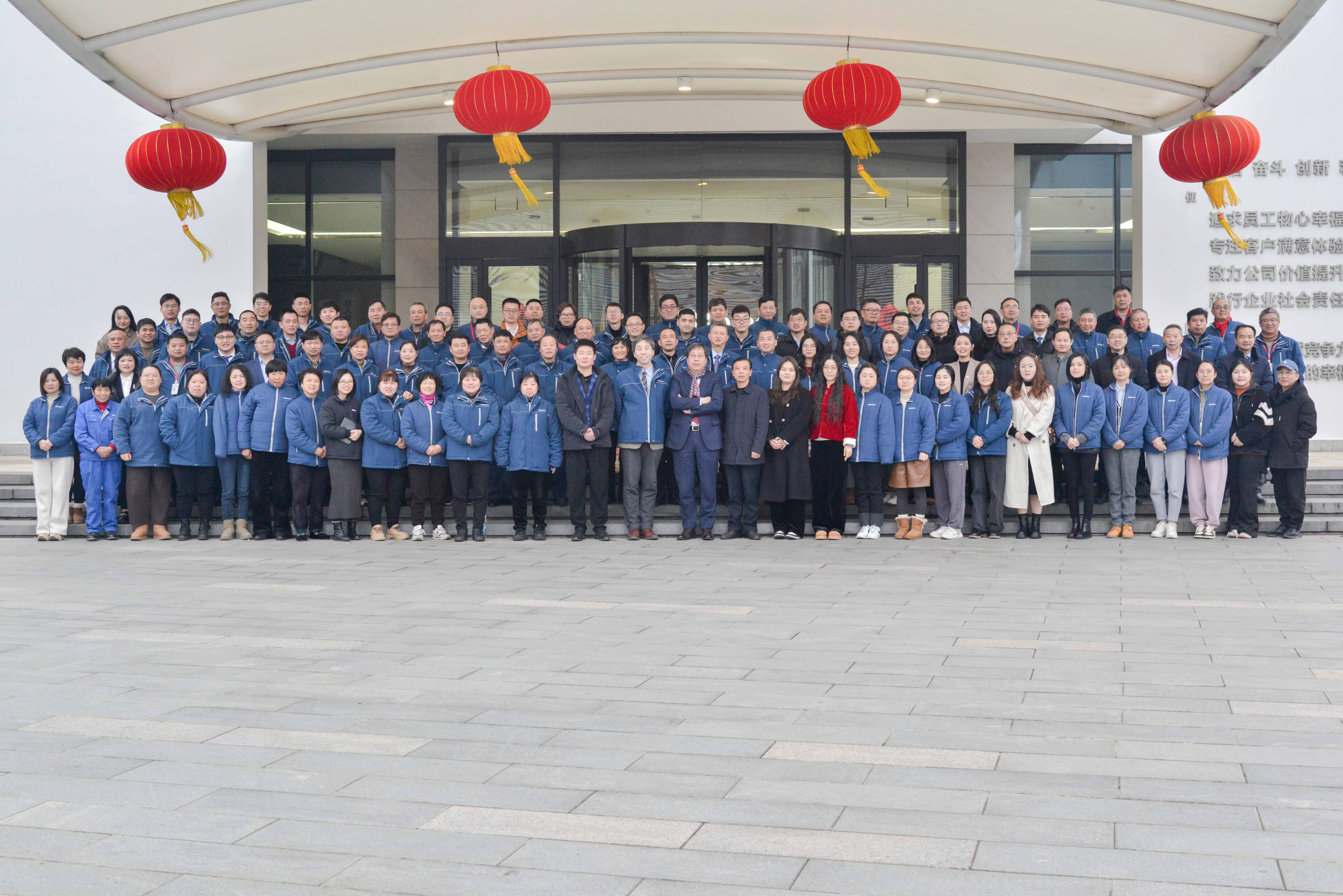 破風浪 共揚帆——巨人集團公司召開2024迎春大會 破風浪 共揚帆——巨人集團公司召開2024迎春大會