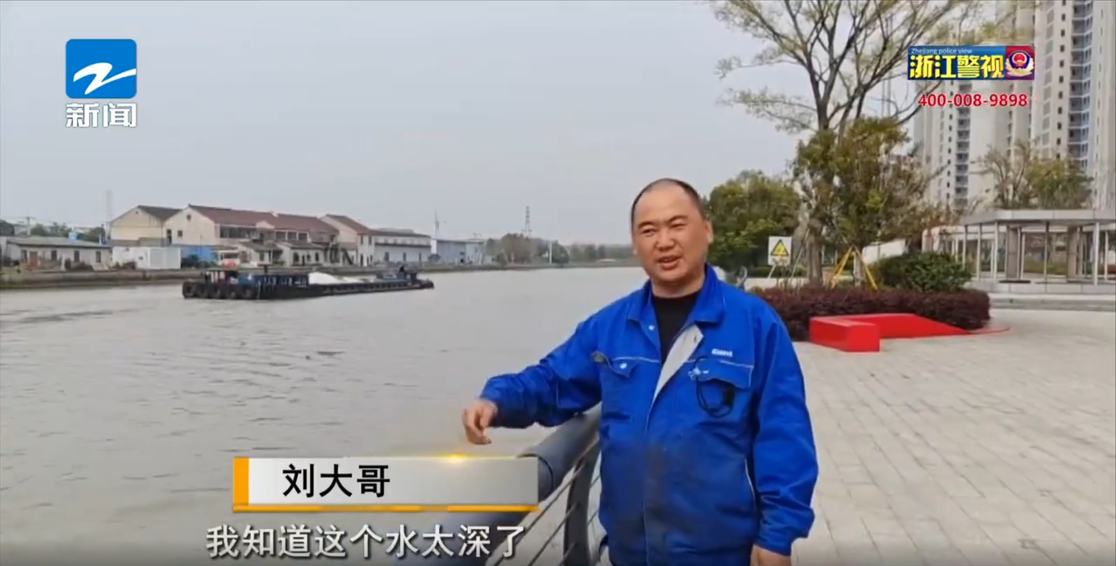 點贊 | 小兵大義 躍水救人 點贊 | 小兵大義 躍水救人