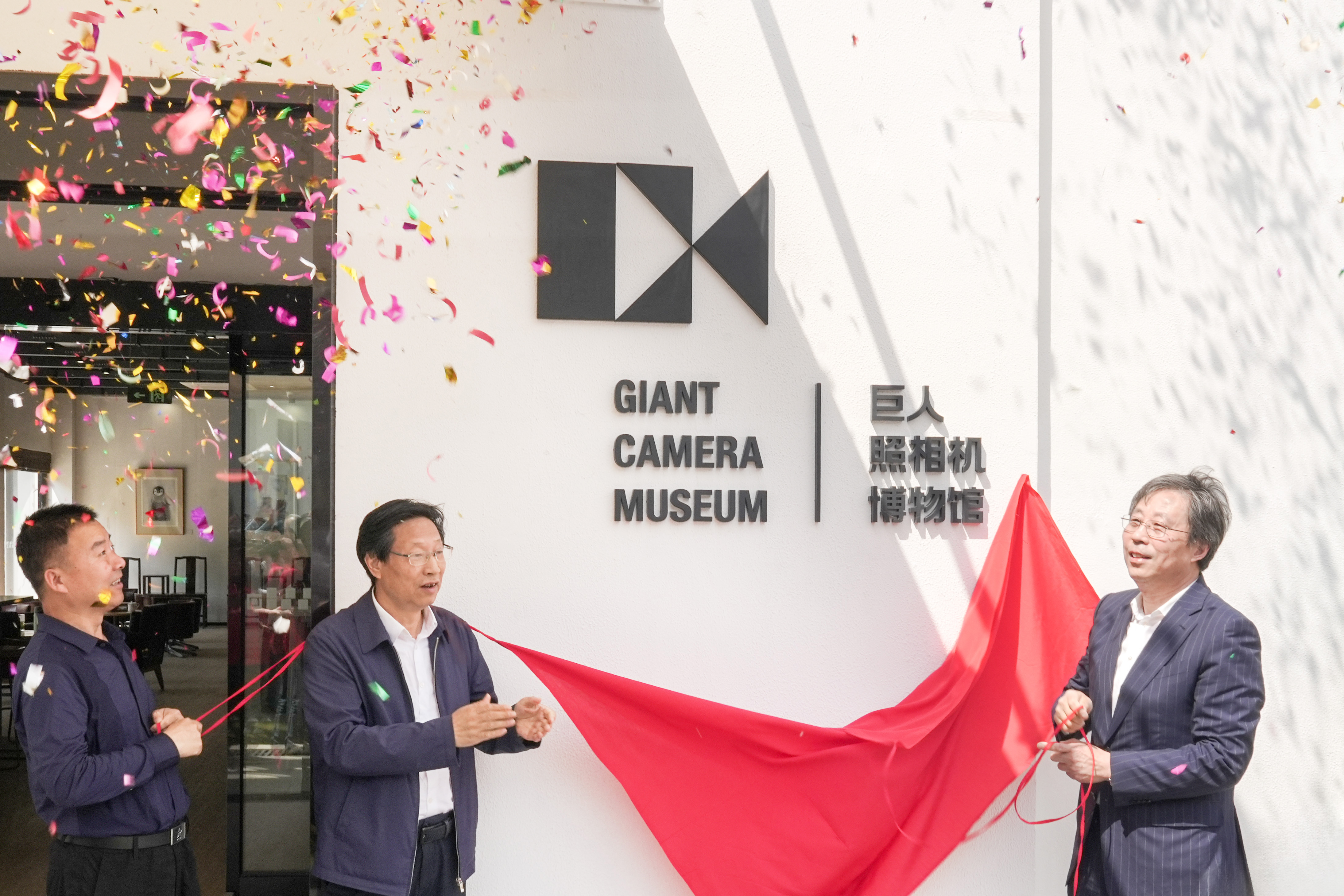 博覽相機文化 致敬科技匠心——南潯巨人照相機博物館開幕