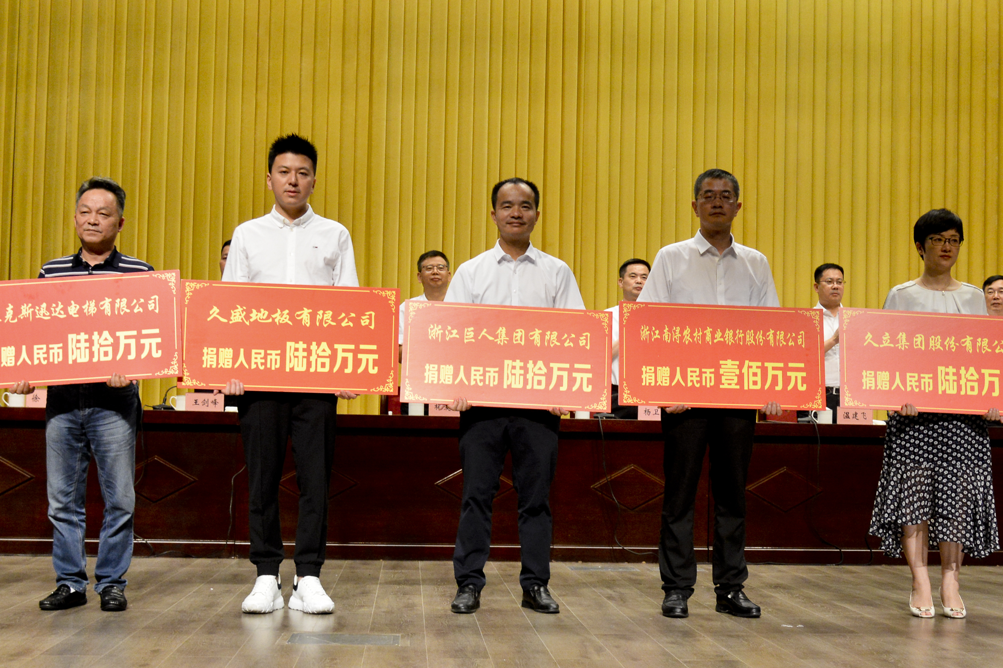 ▲巨人集團再次為區慈善事業捐款